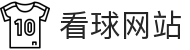 看球网站.(中国)官方网站